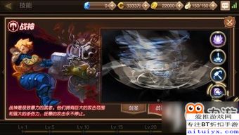 龙之谷手游剑圣刷图加点和怎样号卡激活码,数据分析说明-C版_v1.344