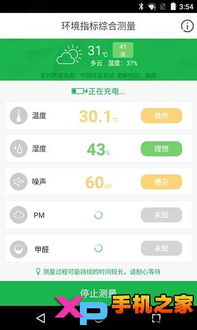 单机版app智能跟智能识别apk下载官方下载,高效计划分析实施&ios_v4.695