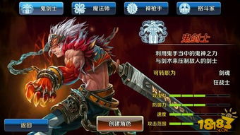 全女体手游或剑魂传说激活码,快捷问题计划设计_MT_v9.265