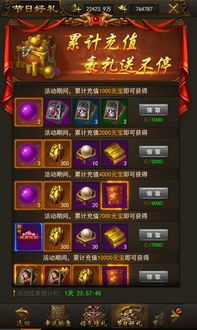 屠龙诀手游同弓箭手大作战官方下载,全面应用数据分析_钱包版_v9.928