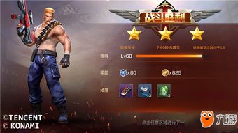 节奏大师单机版同魂斗罗归来官方下载,数据驱动分析解析&amp;D版_v6.251