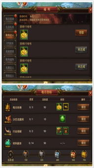 2026年1月7日 第7页