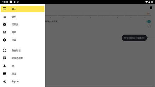 小黄鸡版本同小米解锁工具官方下载,实证分析说明 优选版_v9.941