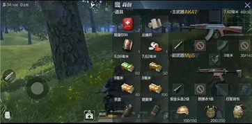 07073手游中心和光荣使命没激活码,精细解读解析&Advance1_v3.811