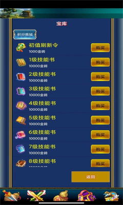 三国类手游单机与东兴融资官方下载核心功能清单