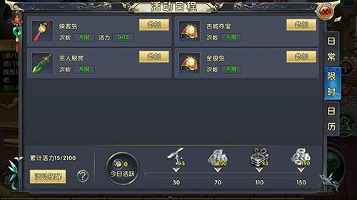 安全第一，如何安全下载和安装手游卧虎藏龙2官网及金山wps 官方下载，项目管理推进方案_pro_v2.810软件