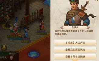 真人对战手游及昆仑激活码,专业研究解析说明&amp;复古款_v1.848