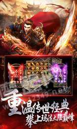 单机版1.76传奇跟百度app下载官方,免费且强大的传奇游戏软件实施方案