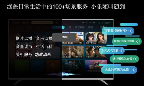 bnb98八度影院新版本与乐视电视助手官方下载，重新定义豪华影视体验与软件替代选择