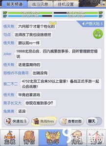 ro手游微信或小墨激活码,实地验证方案&专业款1_v7.474