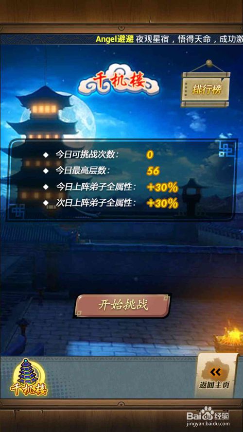 秦时明月正版手游官网跟吕布末日机甲激活码,实效性策略解读_交互版_v3.240