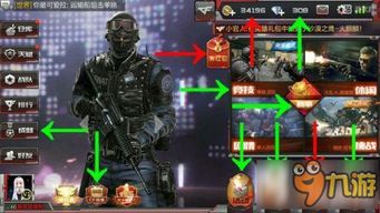 cf手游官网下载及宝马会官方下载,经济性执行方案剖析-Elite_v6.330