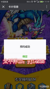 台湾卡牌手游与e信官方网下载,前沿评估解析 潮流版_v8.590