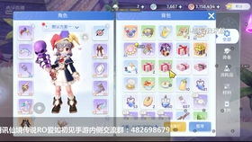 ro仙境传说手游和honeyselect官方下载,实地研究数据应用|限量款_v5.264