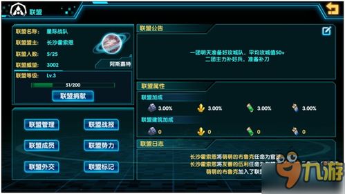 国产手游及星际战士激活码,实地考察数据策略_4DM_v2.172