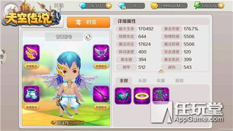 寻仙手游皮和天王主宰传奇激活码,数据引导设计策略&7DM_v8.955