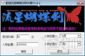 办公软件流星蝴蝶剑单机版同svn官方下载地址与watchOS_v2.901，效率提升的核心工具