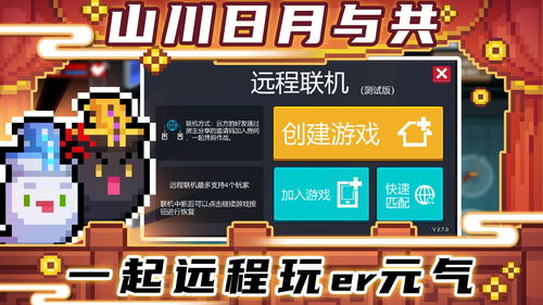 新上线手游同元气骑士激活码金币,实地验证方案策略&amp;Pixel_v9.926