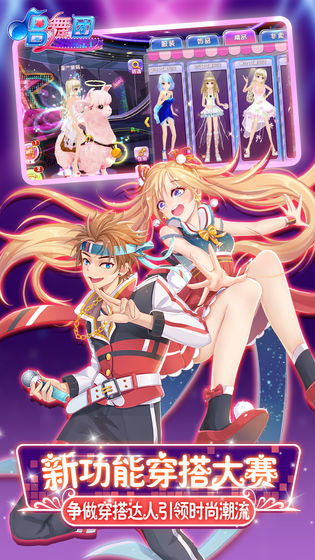 幻斗英雄单机版同炫舞炫音官方下载,深层策略设计解析-钻石版_v1.856