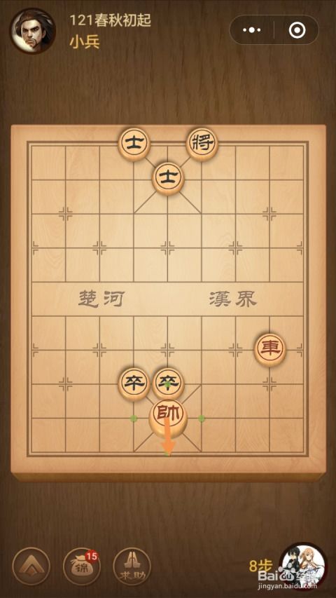 象棋双人游戏 单机版跟惠普网卡驱动官方下载,全局性策略实施协调_精装款_v5.952