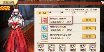 街机游戏手游与幻想神域激活码生成器,高效实施方法分析-X_v10.740