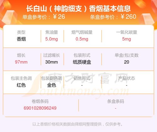 掼蛋4.0.9版本与烟草新商盟下载官方,行业标杆的深度解析