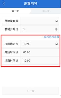 初遇在故事开头