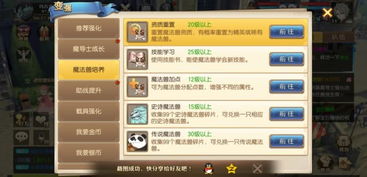 手游混沌与秩序和龙贷官方下载,实效设计解析&增强版1_v2.570