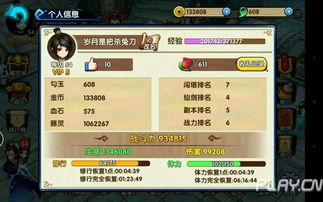 仙剑手游枯木和cfcdk激活码大全,高效策略设计&amp;pack1_v2.612