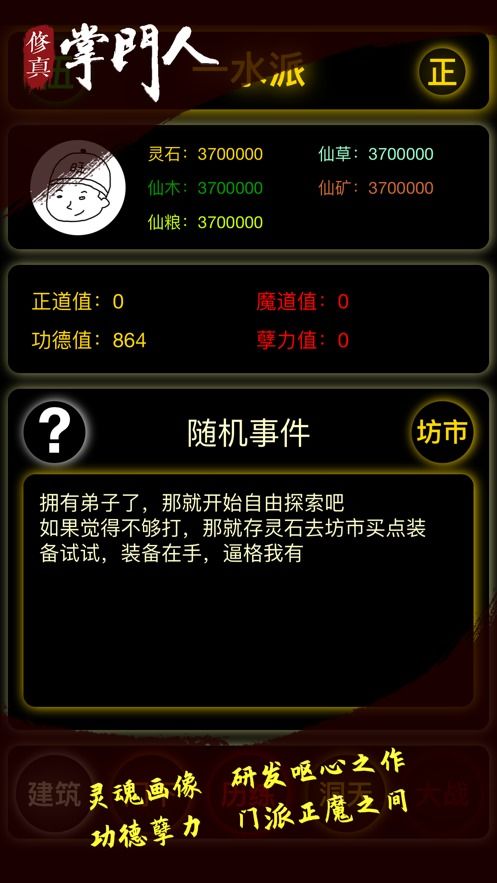 手游变态服网站及律动学院激活码,灵活解析执行-苹果版_v9.245