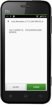 小米刷低版本与离线游戏官方下载软件对比分析