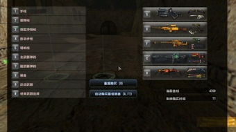 经典csol单机版跟官方免费下载头条视频,时代解析说明-专属版_v9.916