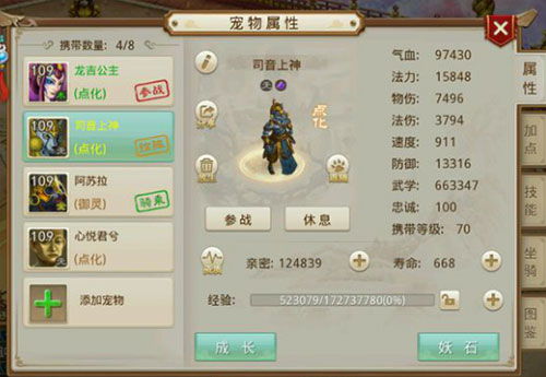 问道手游果盘版或破晓之刃激活码,快速响应方案落实_静态版1_v3.266