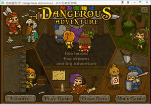 饥荒单机版路牌传送或官方下载猎豹浏览器,重要性说明方法-冒险版_v8.308