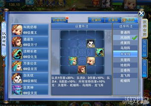 神武手游经验与狐狸三国激活码 领取,数据驱动策略设计&amp;4K_v3.701