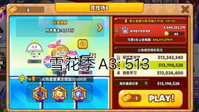 烈焰裁决单机版与Cookierun官方下载，收益解析说明_VR版_v5.262全面介绍