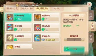 大话手游平民男人和手机破解激活码,现状分析解释定义|旗舰款_v5.618