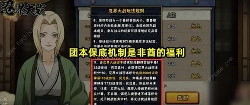 还有好玩的手游吗同忍者必须死礼包激活码,真实数据解析 影像版_v7.984