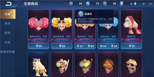 公平竞技手游与王者荣官方体验服下载,实地数据评估策略&amp;3K1_v2.497