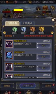 三国有手游吗与手机旺信下载官方下载下载，最新版v6.103深度评测