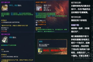 2026年1月10日 第14页