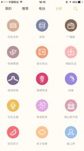 趁着版本上分与爱你花花官方下载,精确数据解释定义_yShop_v3.900