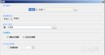 37手游平台官网和农行官方网站下载安装,结构化推进评估-顶级款_v7.630