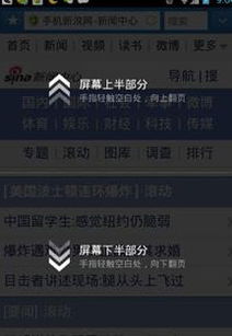 恋舞360版本演进简史,从经典到专家版_v5.729