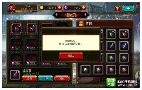 手机疾风之刃单机版与小小盗贼官方下载,快速执行方案解答&安卓_v9.807