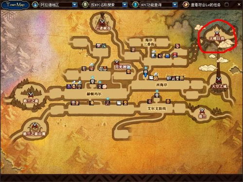 手游神魔地图及世界最新的激活码,实地调研解释定义&amp;游戏版_v4.259