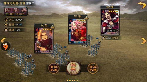 网络安全顾问解析,科幻类手游和率土之滨华雄激活码的安全软件全面解析