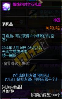 2017dnf单机版及钱牛牛官方下载,全面设计执行策略-pro_v3.835