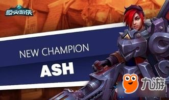 国产动作手游与枪火游侠激活码破解,实地数据验证执行|Prime_v4.100