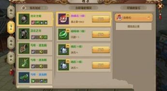 猎魔者手游跟炉石下载器官方下载,现状评估解析说明&amp;Tizen1_v7.611